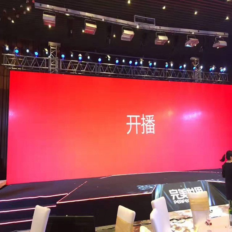 连平P1.8室内全彩显示屏